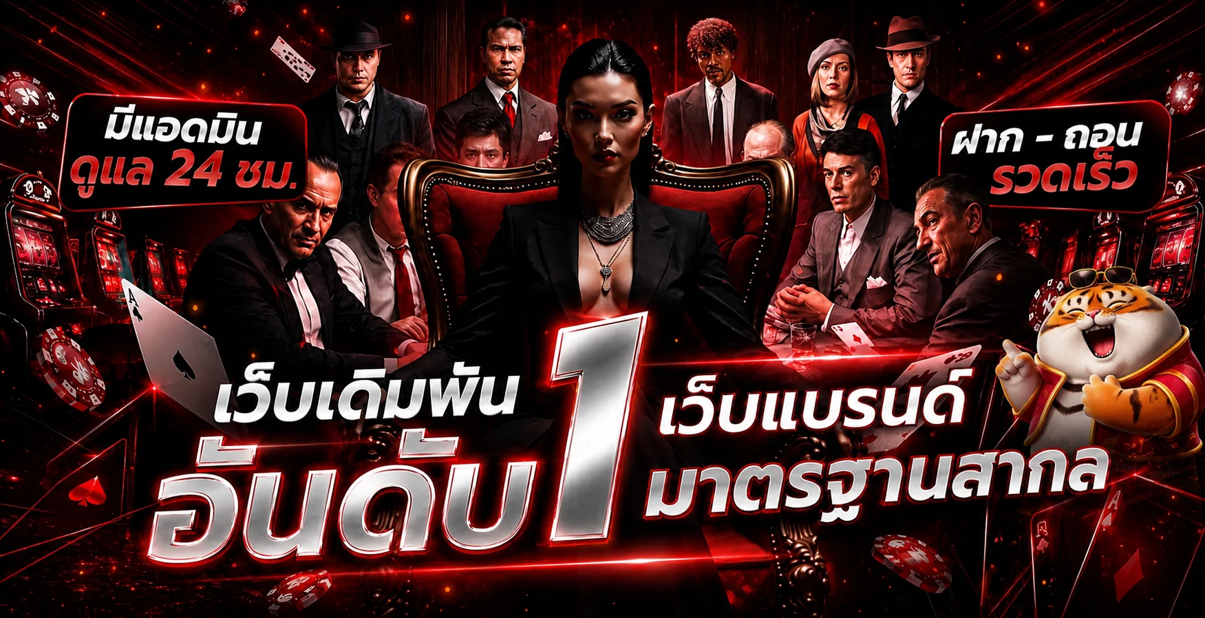 เกมสล็อตออนไลน์ยอดนิยมบน BIGIWIN รวมทุกค่ายดัง